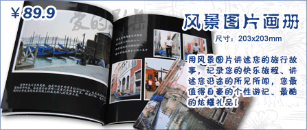 网上冲印