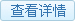 �鿴����