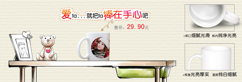 ���˱��ۼ�29.90Ԫ-��ta�Ͱ�ta�������İ�