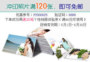 ��ӡ��Ƭ��120�ţ�����